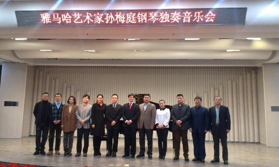 2014雅馬哈獎學金-吉林大學藝術學院頒獎儀式圓滿結束