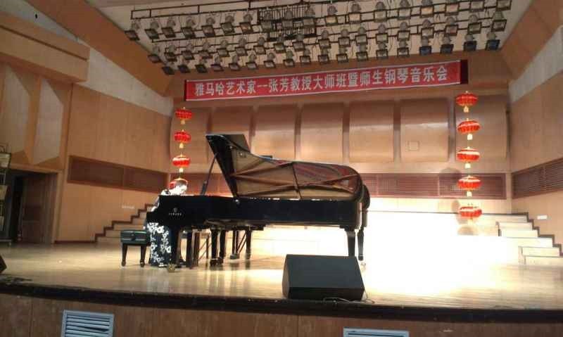 佳木斯佳佳琴行張芳大師班、師生音樂會 活動報道