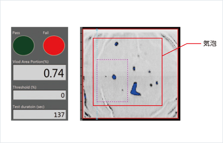 ［Image］鋰離子電池氣泡檢查